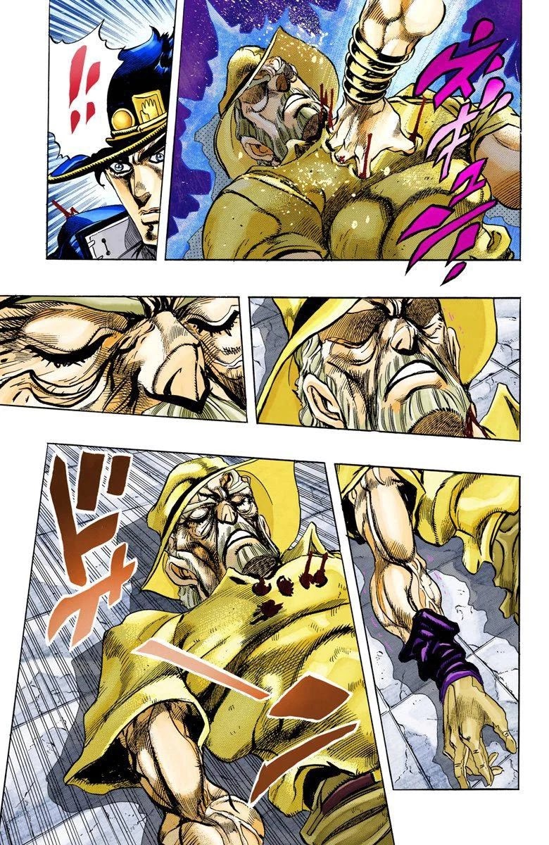 Page 2 of Chapter 149