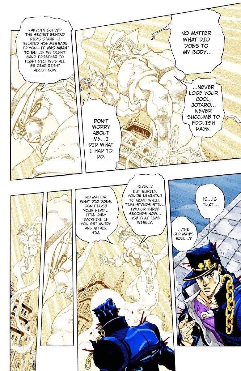 Page 5 of Chapter 149