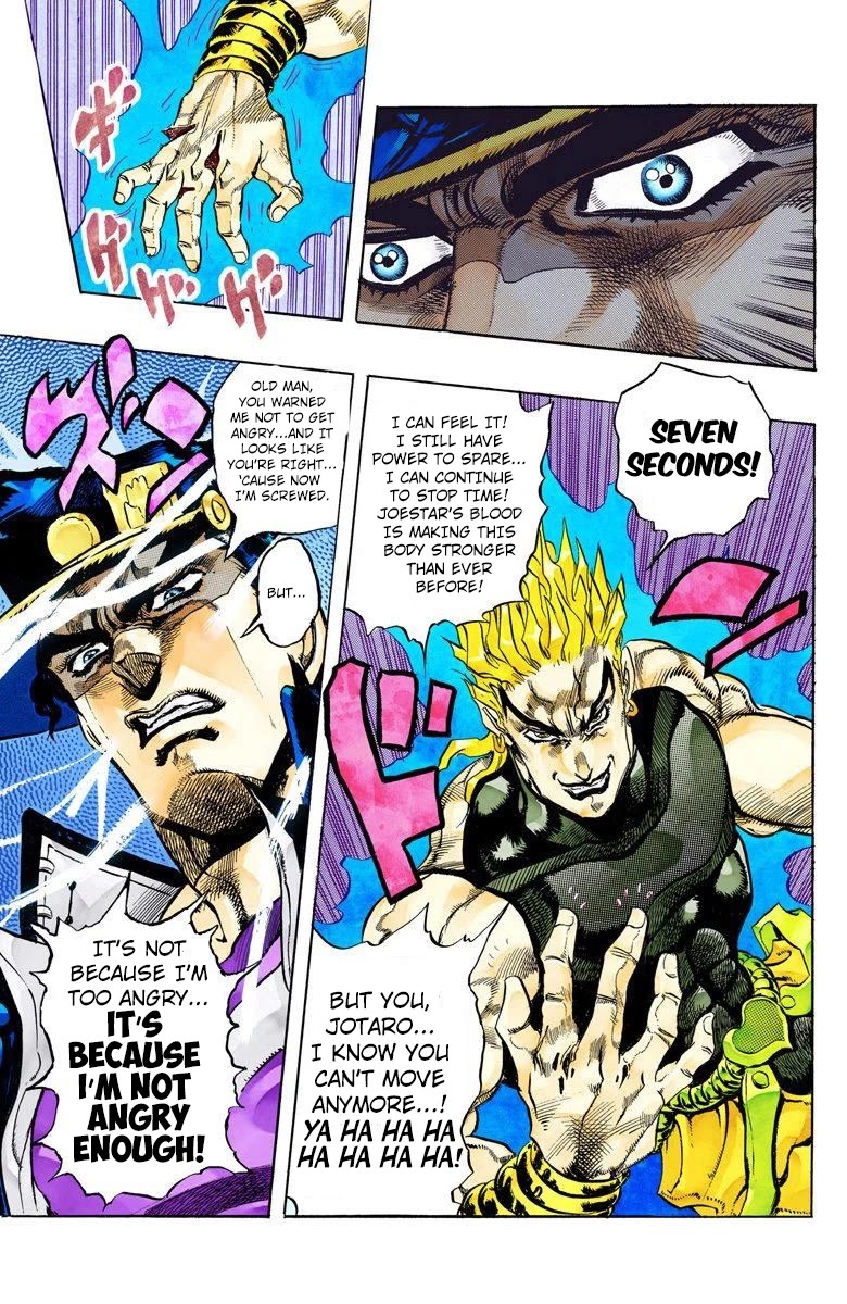 Page 7 of Chapter 149