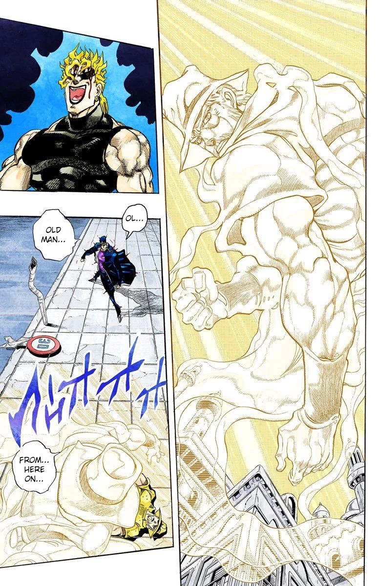 Page 9 of Chapter 149