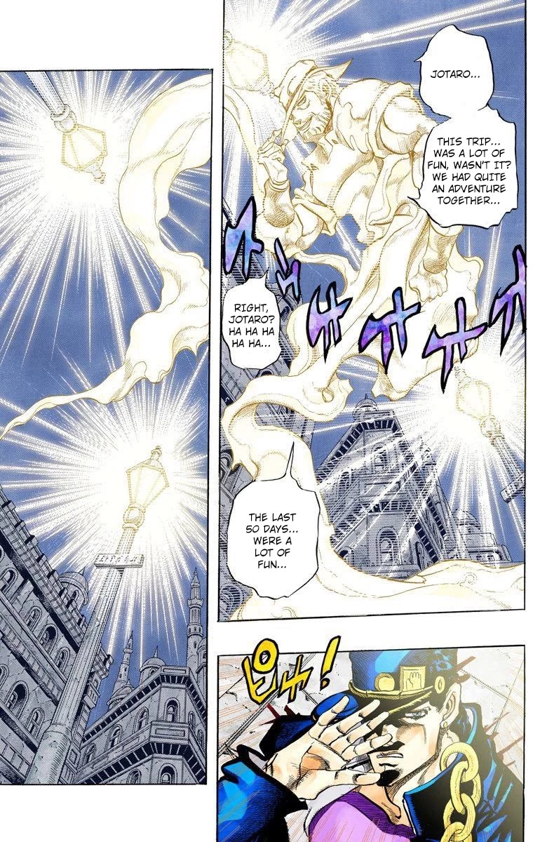 Page 12 of Chapter 149