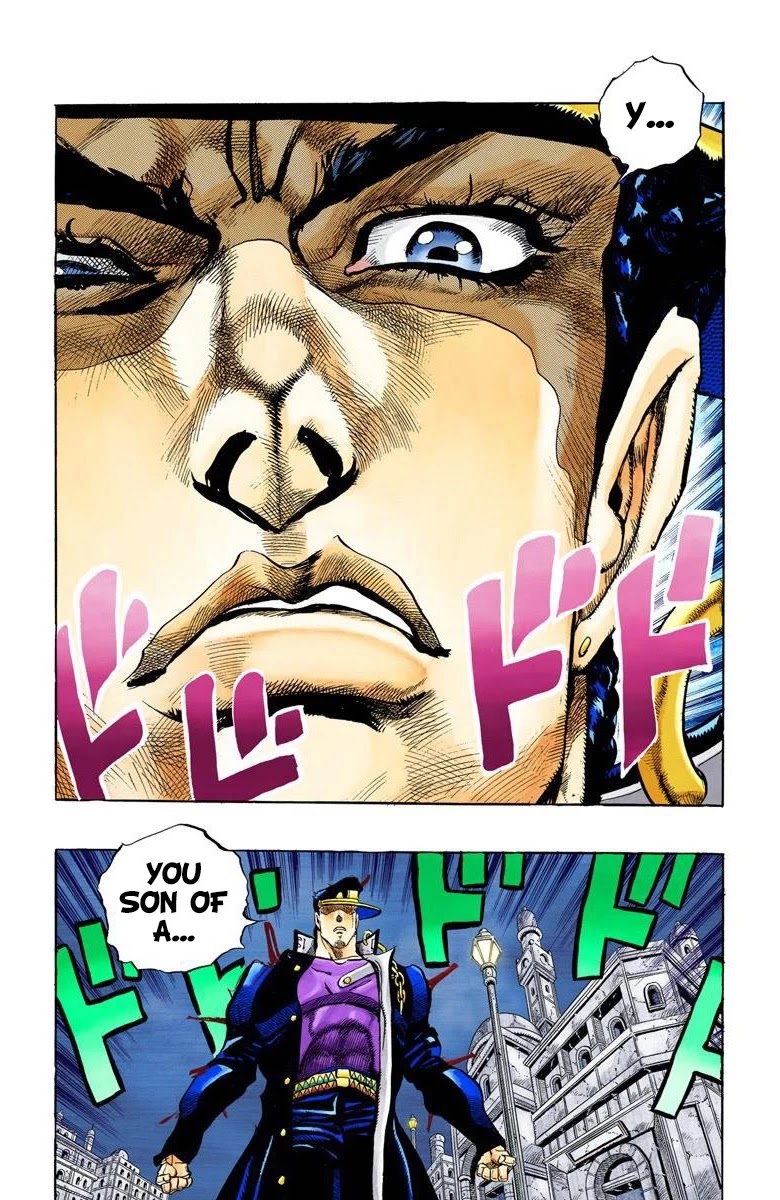 Page 14 of Chapter 149