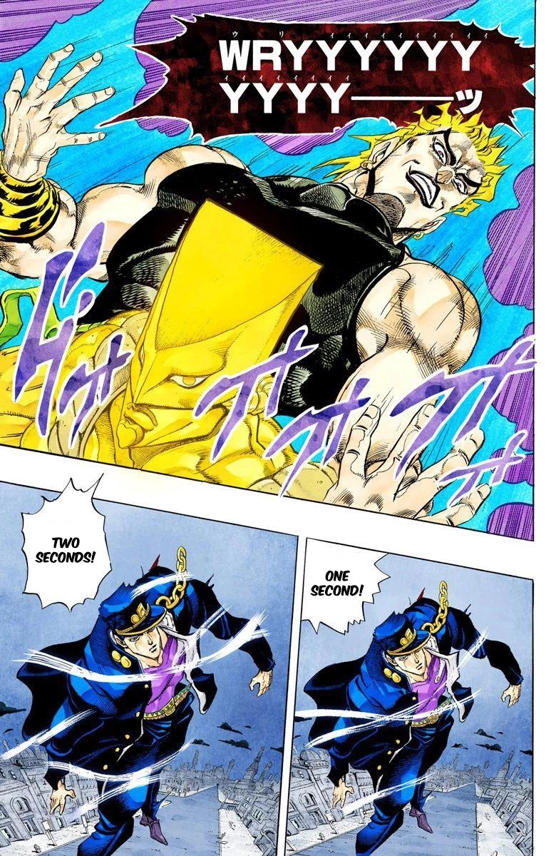 Page 18 of Chapter 149