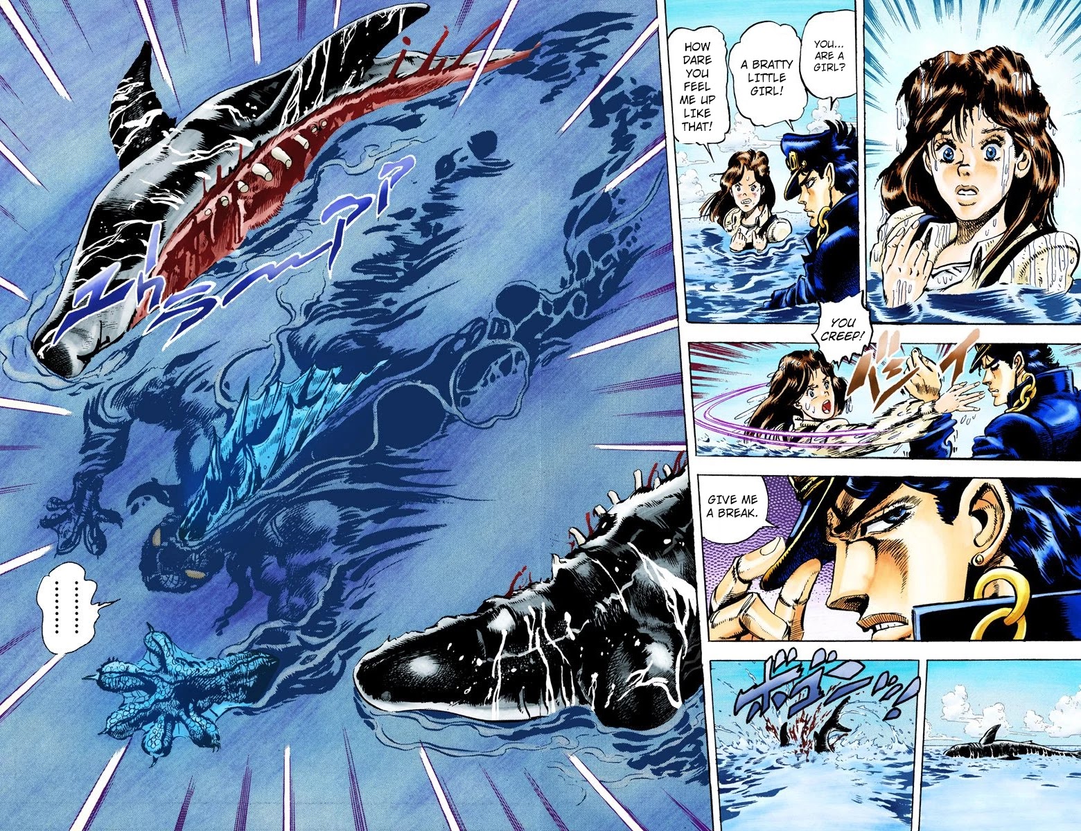 Page 3 of Chapter 14
