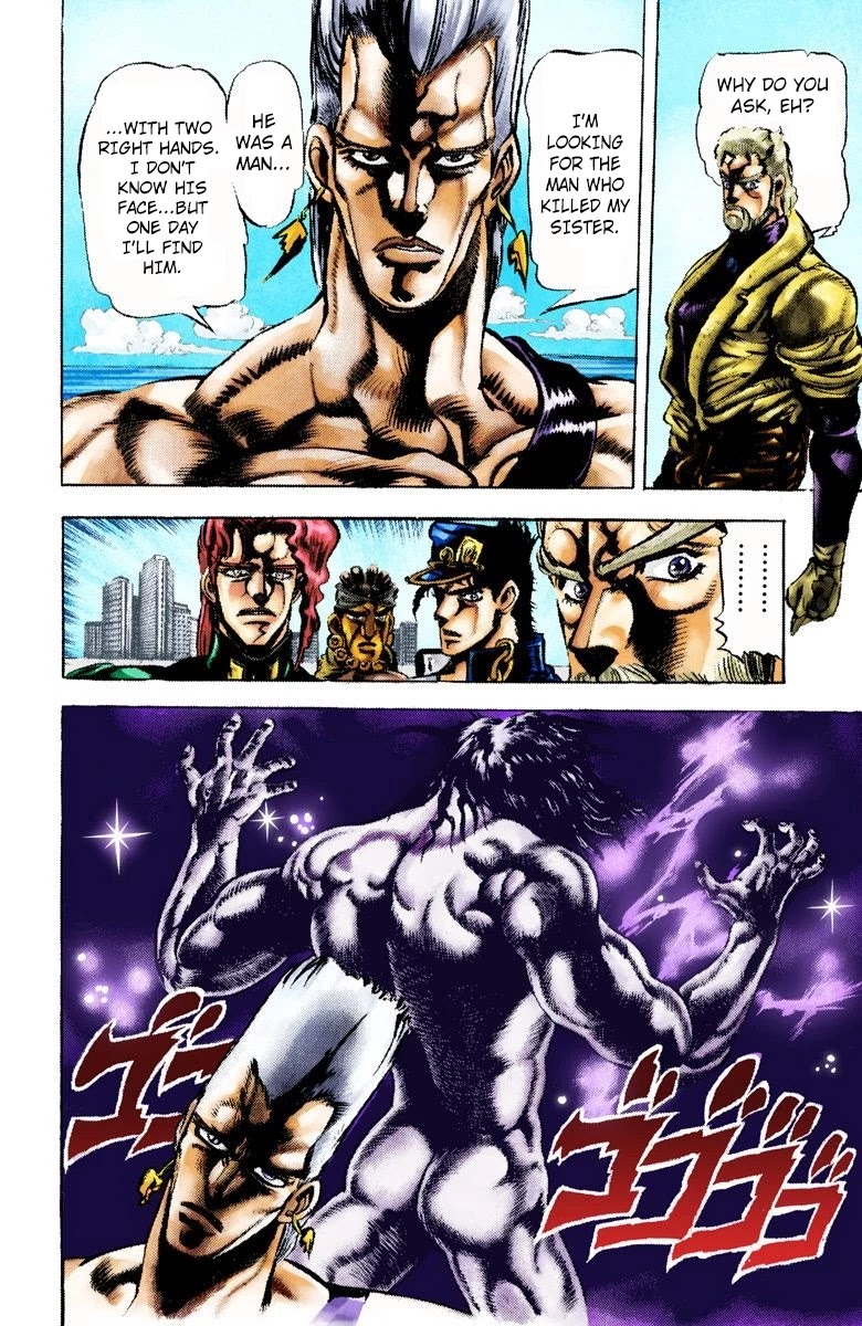 Page 17 of Chapter 14