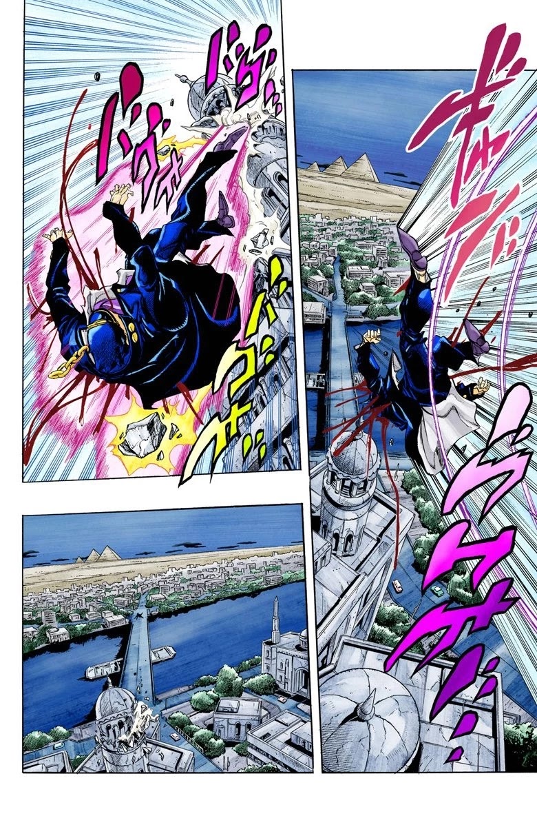 Page 1 of Chapter 150