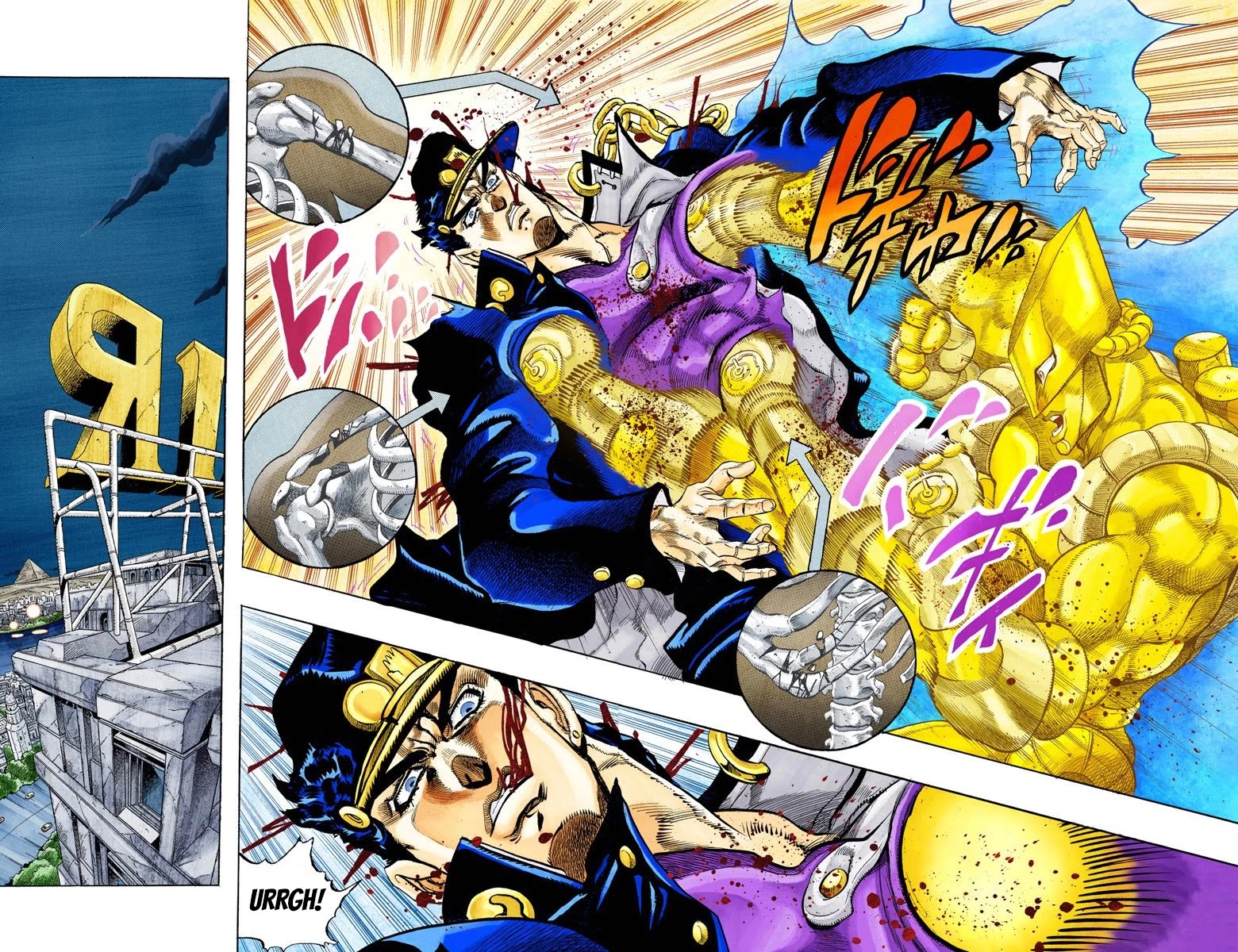 Page 10 of Chapter 150