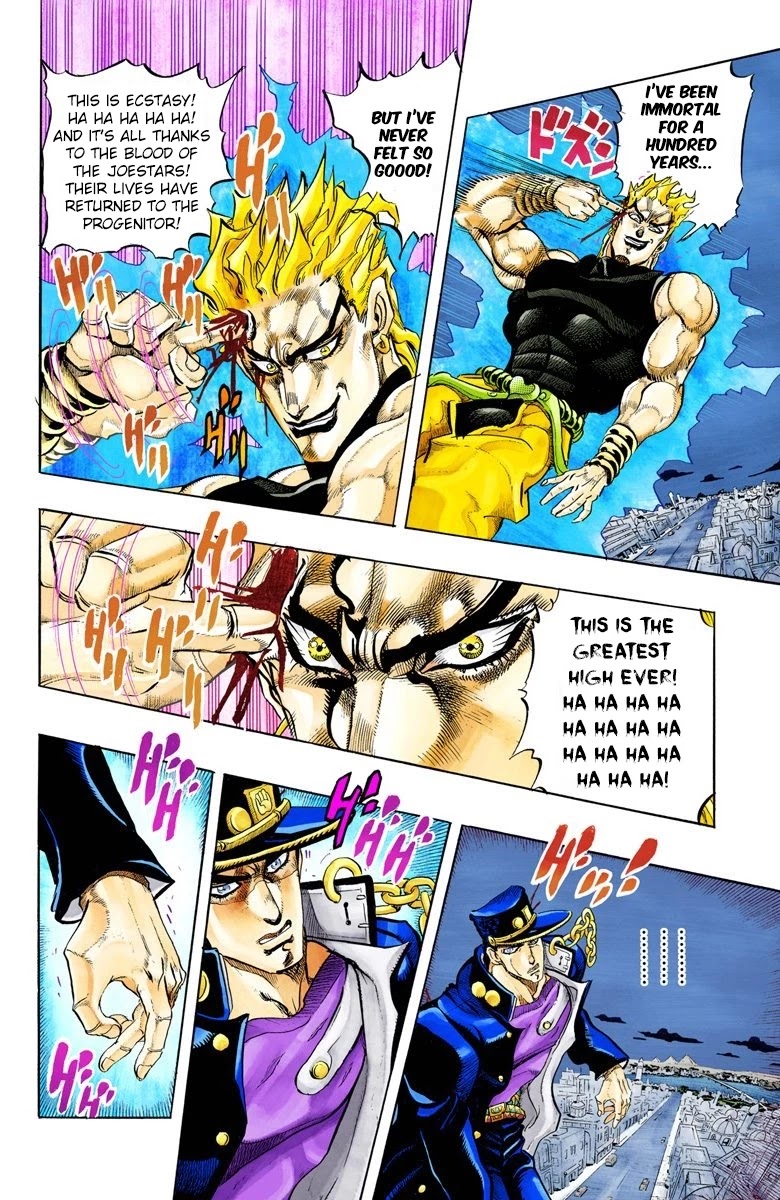 Page 12 of Chapter 150