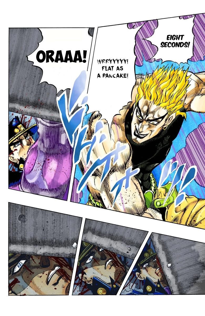Page 14 of Chapter 150