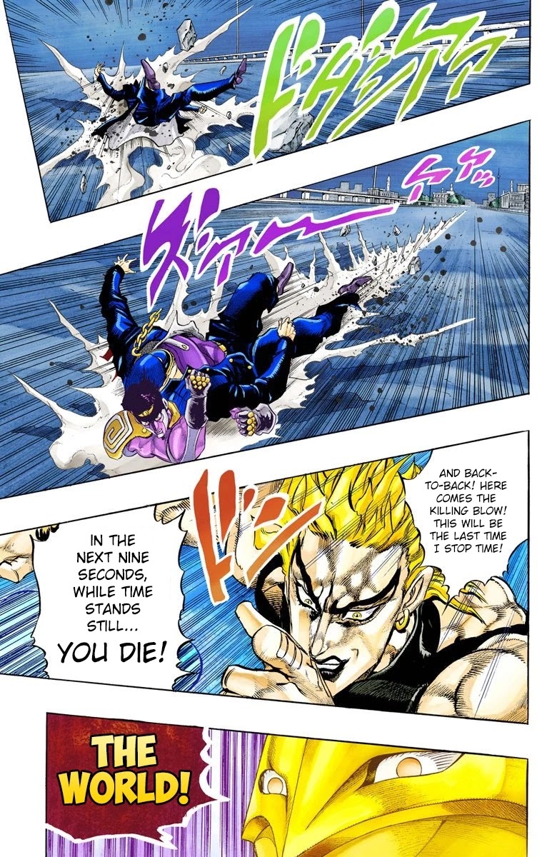 Page 17 of Chapter 150