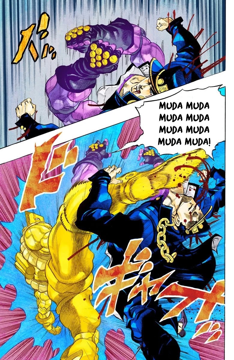 Page 20 of Chapter 150