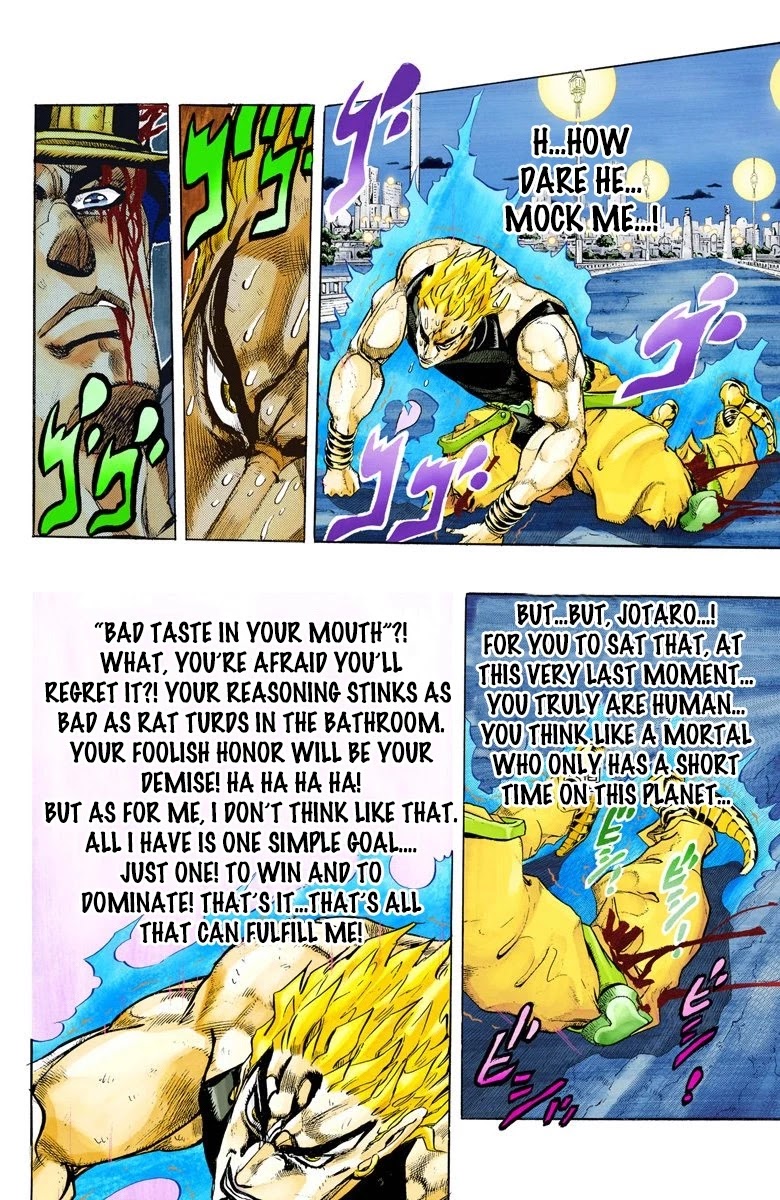 Page 4 of Chapter 151
