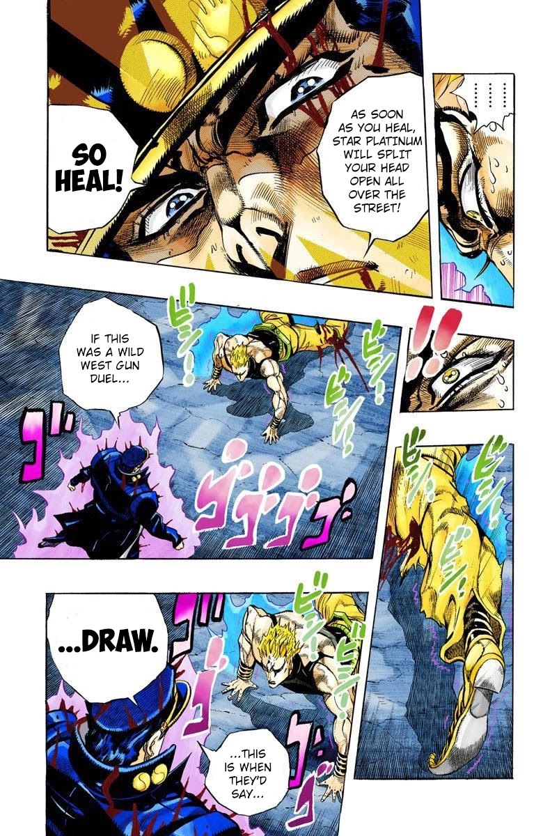 Page 7 of Chapter 151