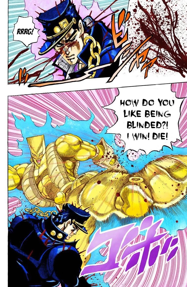 Page 14 of Chapter 151