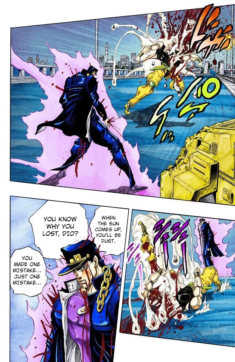 Page 17 of Chapter 151