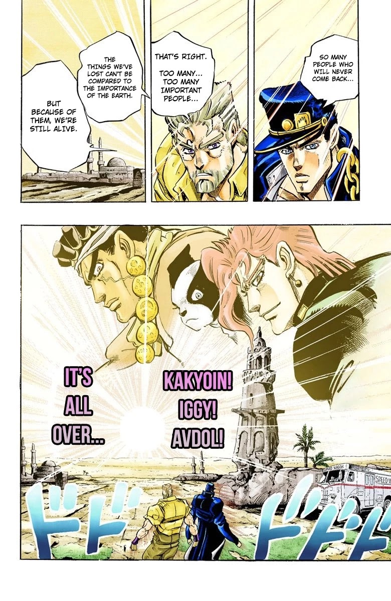 Page 2 of Chapter 152