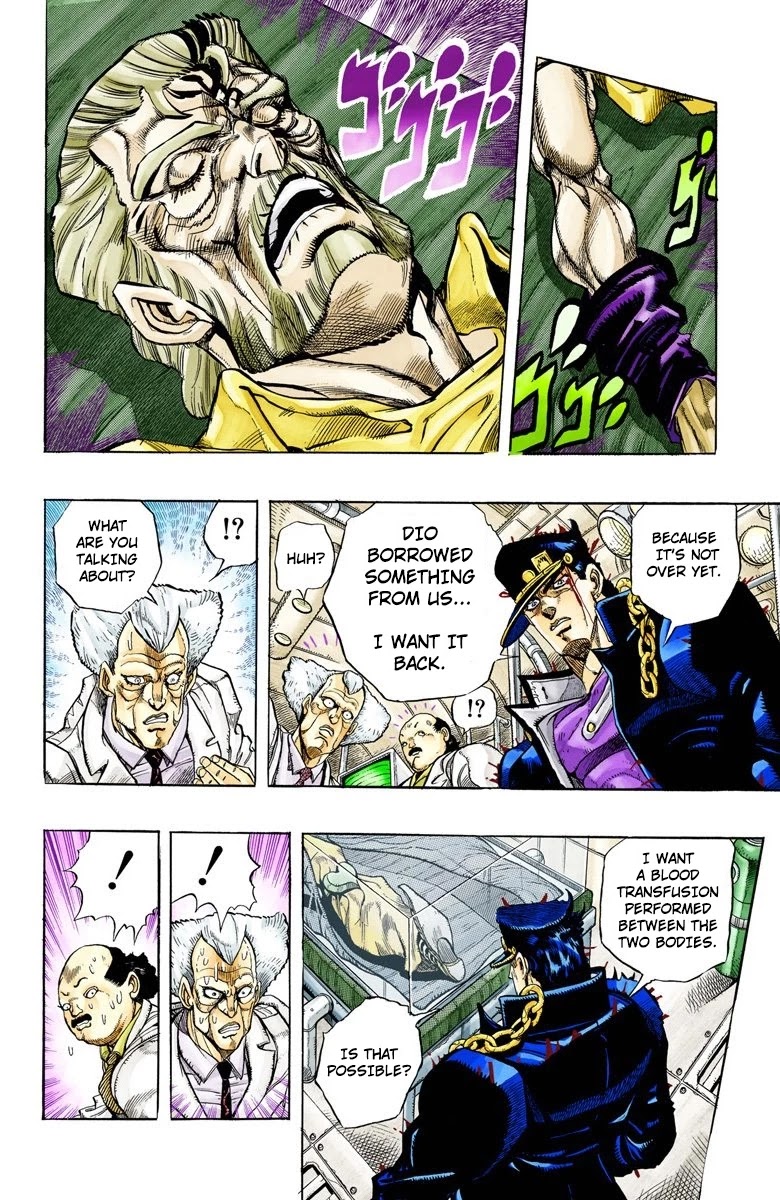 Page 4 of Chapter 152