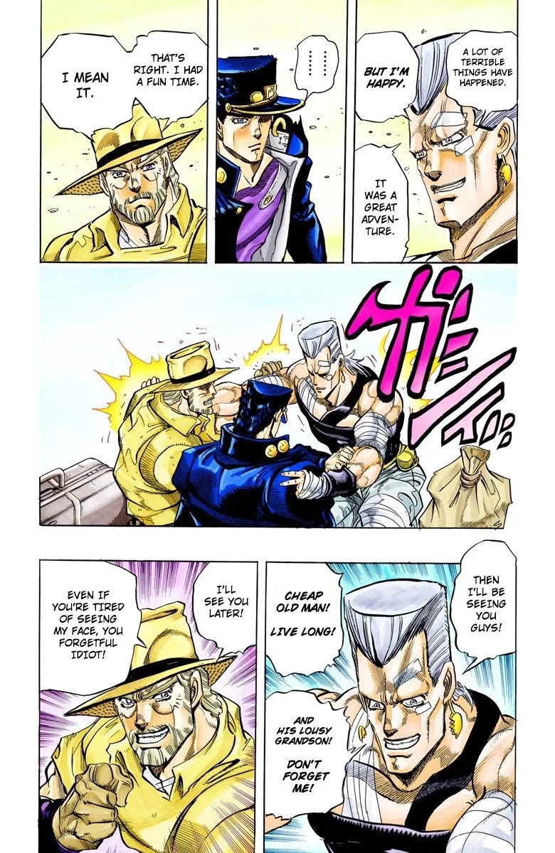 Page 7 of Chapter 152