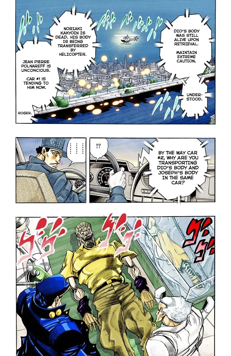 Page 11 of Chapter 152