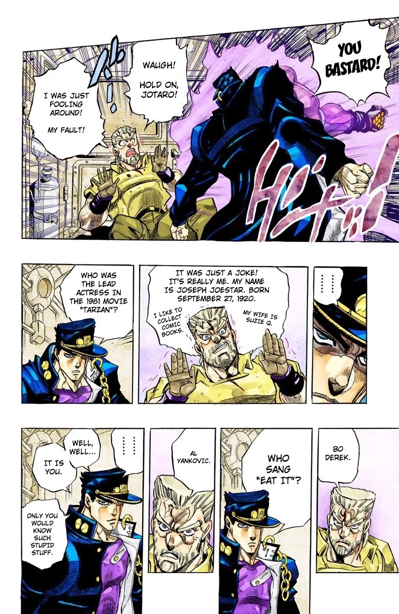 Page 13 of Chapter 152