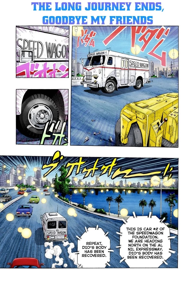 Page 17 of Chapter 152