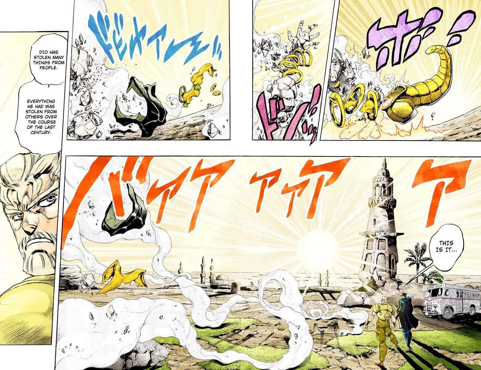 Page 18 of Chapter 152