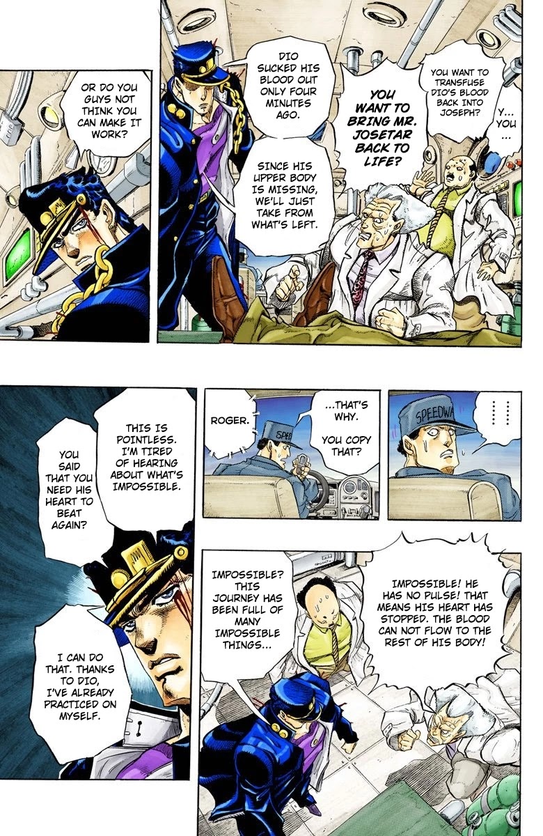 Page 20 of Chapter 152
