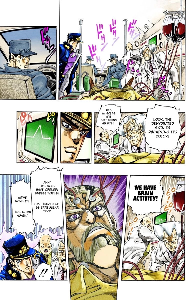 Page 21 of Chapter 152