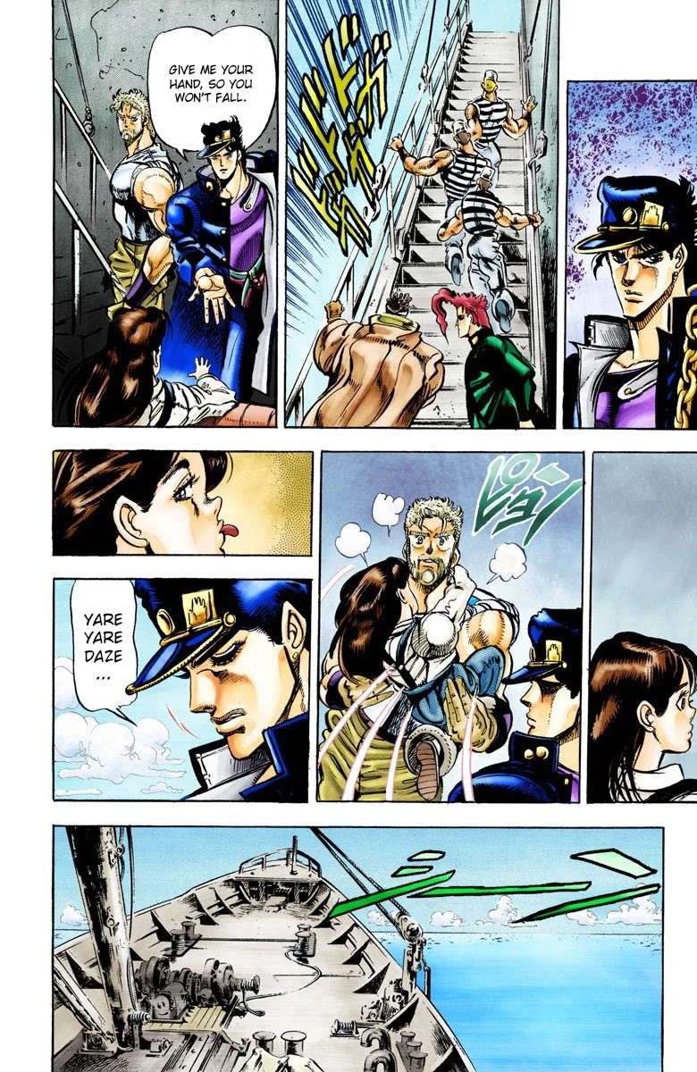 Page 6 of Chapter 17