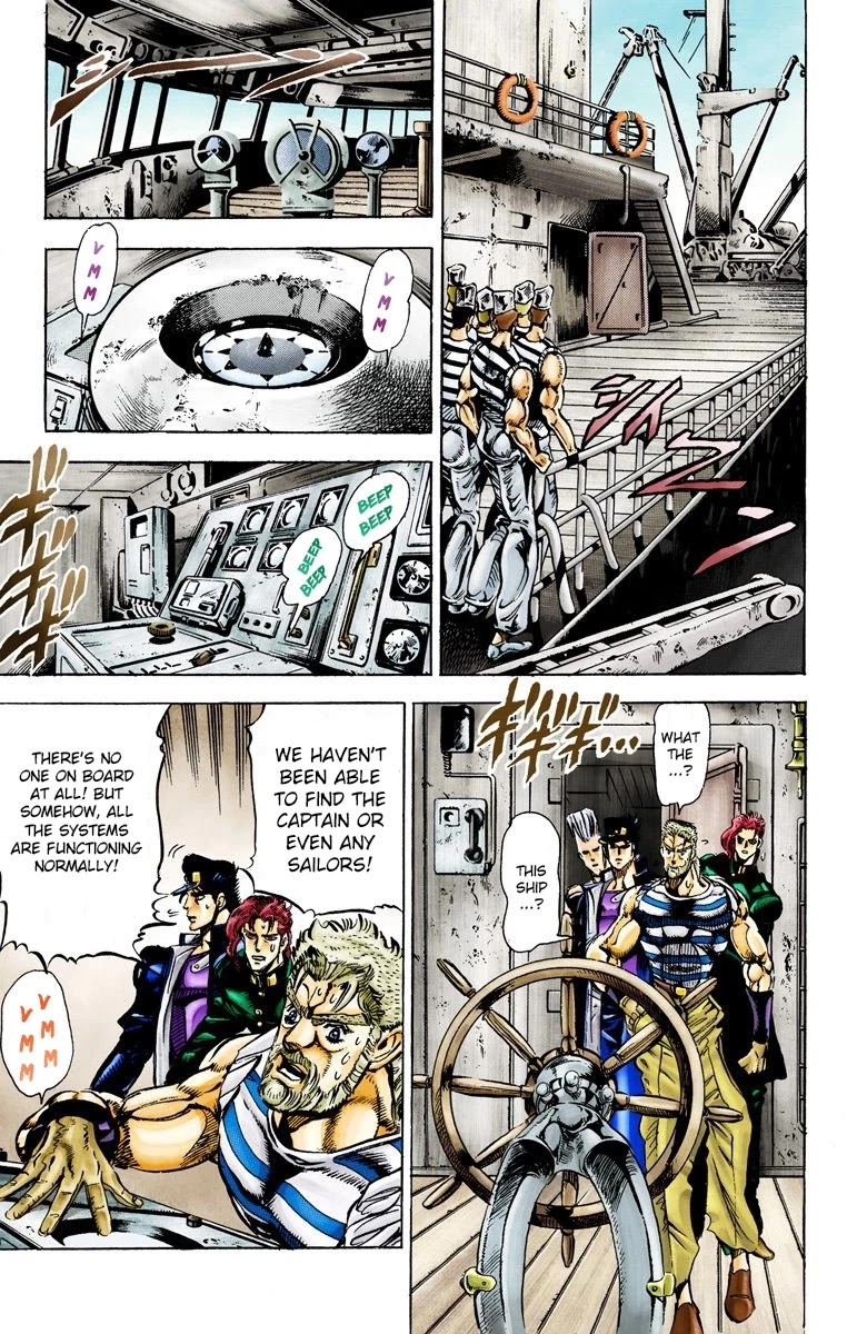 Page 7 of Chapter 17