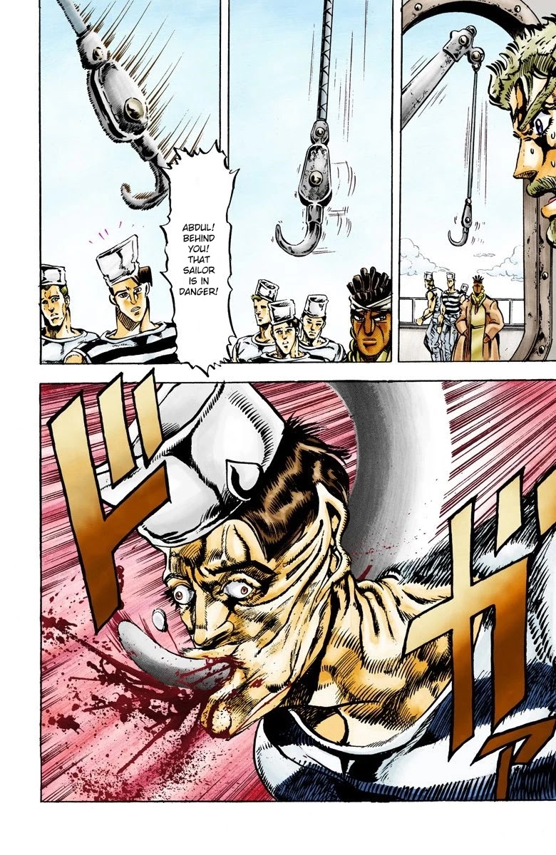 Page 12 of Chapter 17