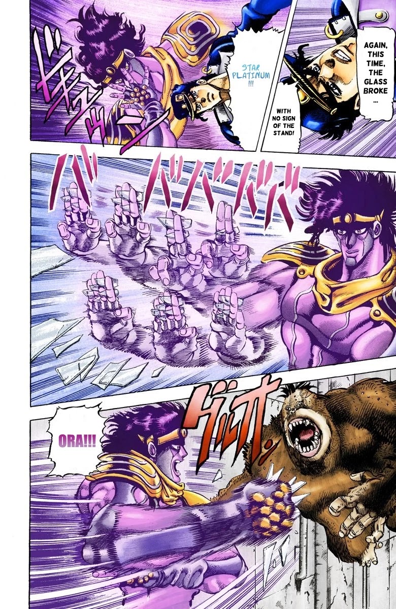 Page 9 of Chapter 19
