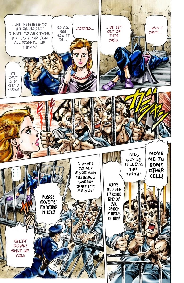 Page 3 of Chapter 1