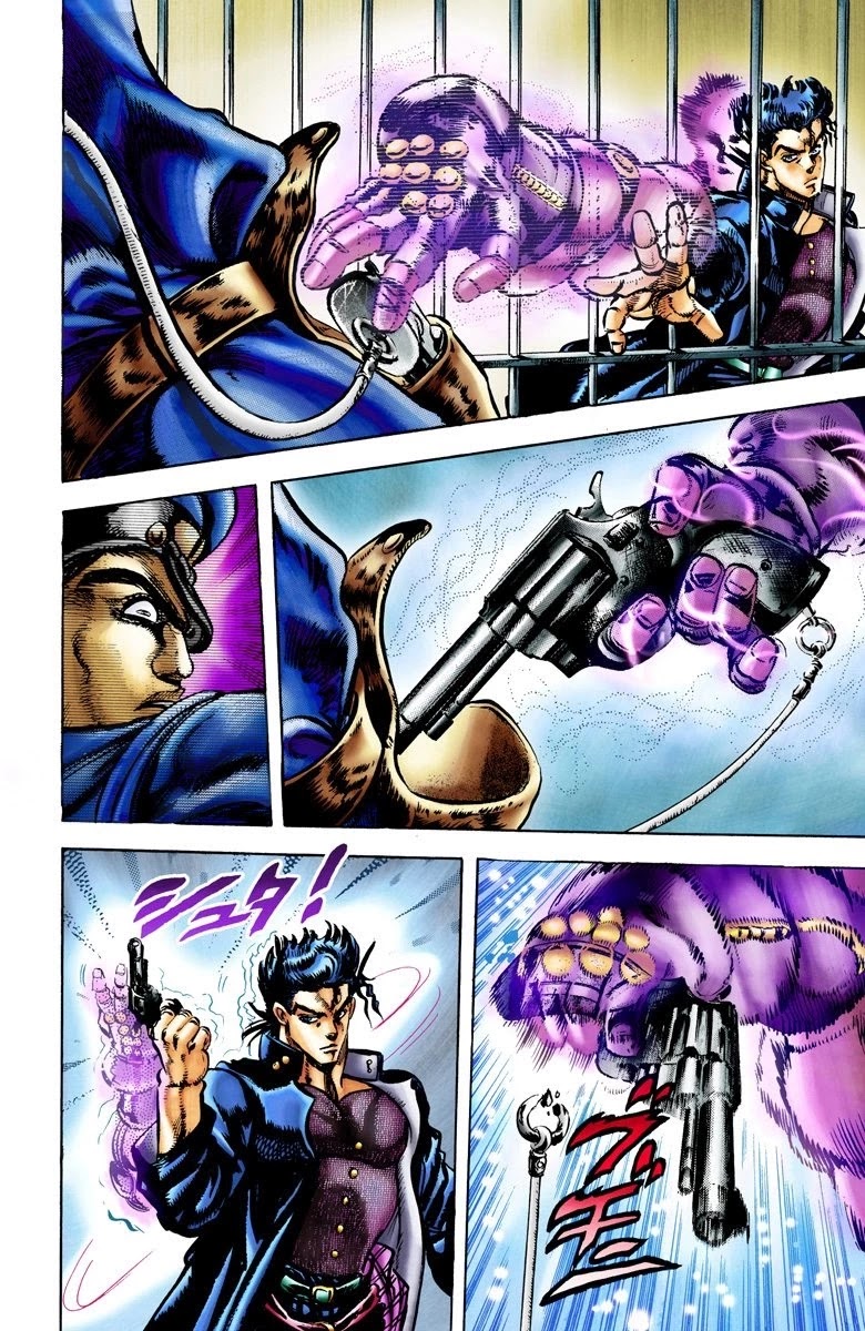 Page 6 of Chapter 1