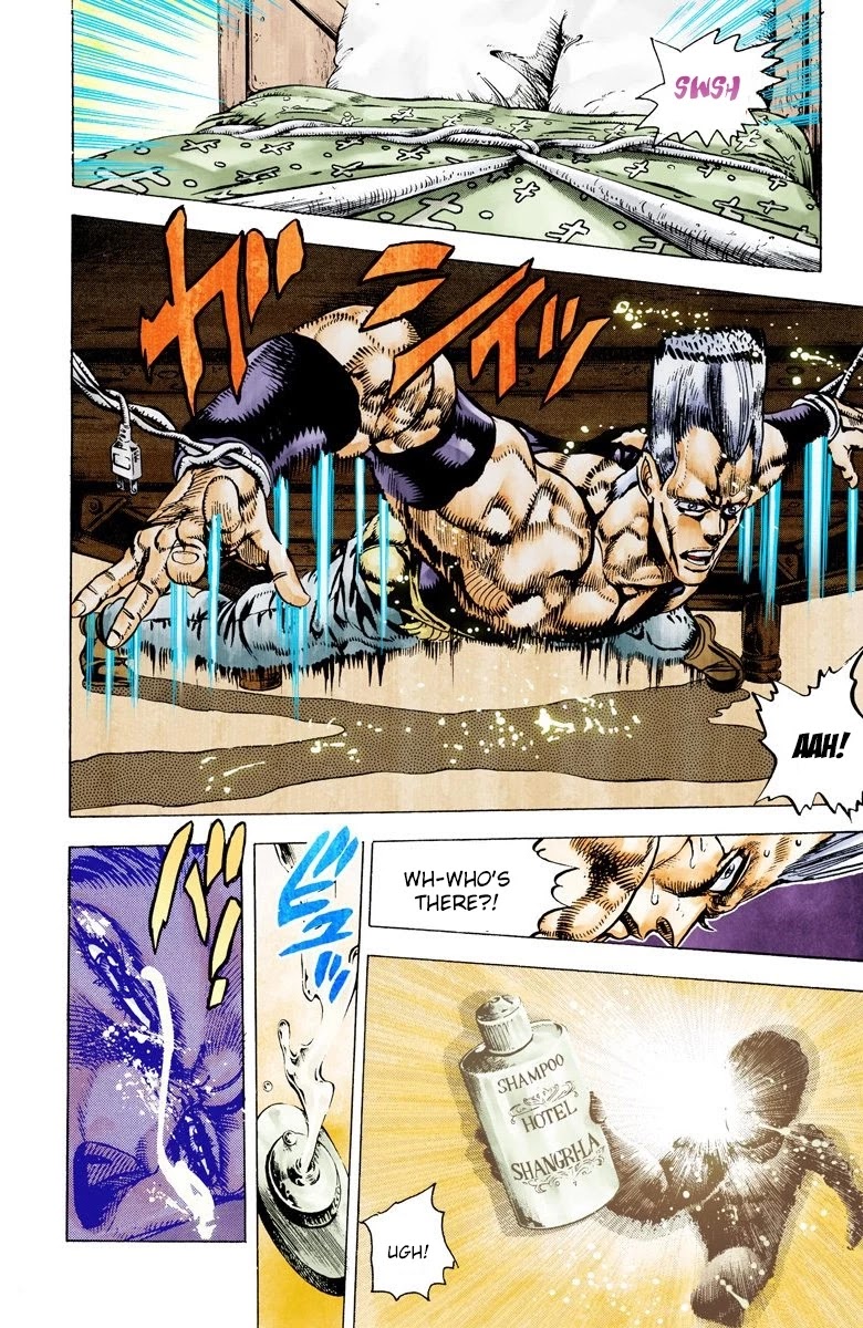 Page 2 of Chapter 21