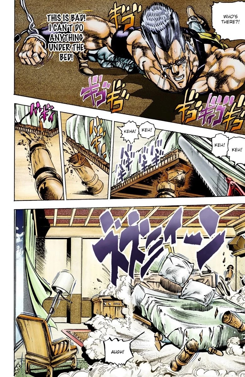 Page 5 of Chapter 21