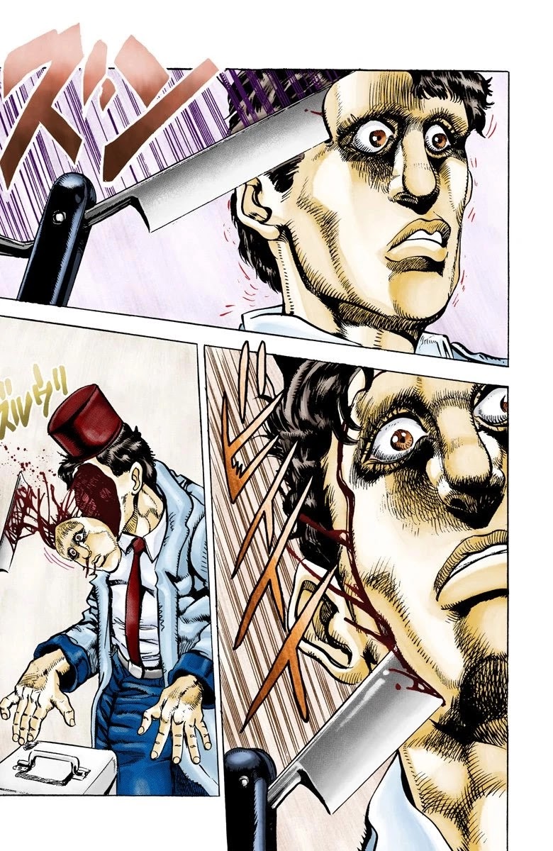 Page 7 of Chapter 21
