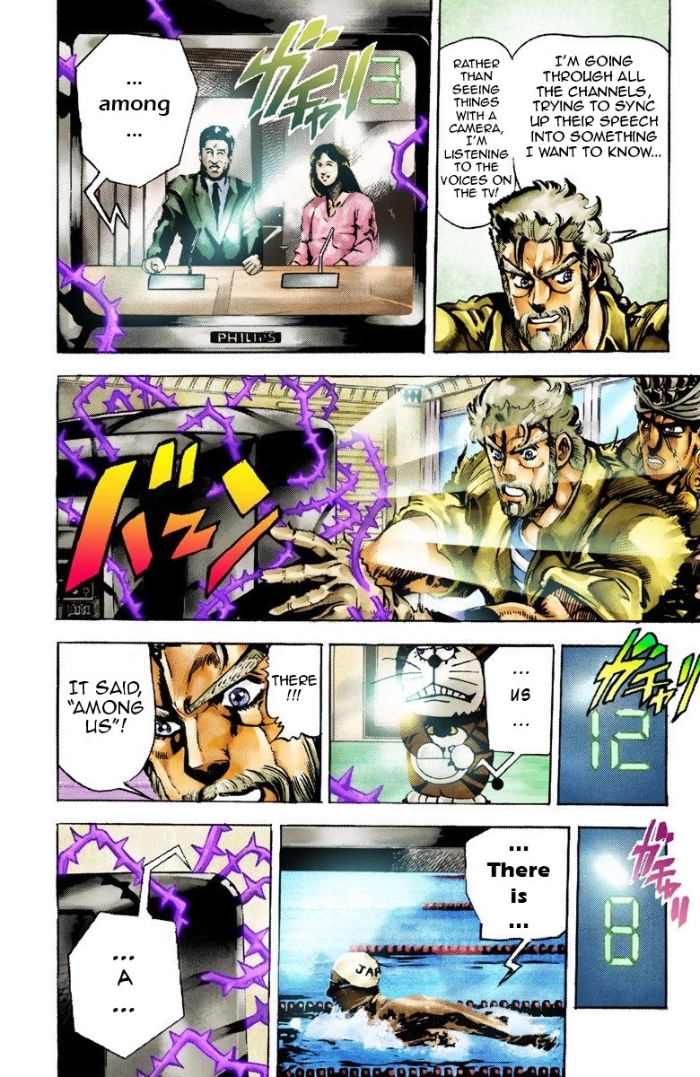 Page 2 of Chapter 23