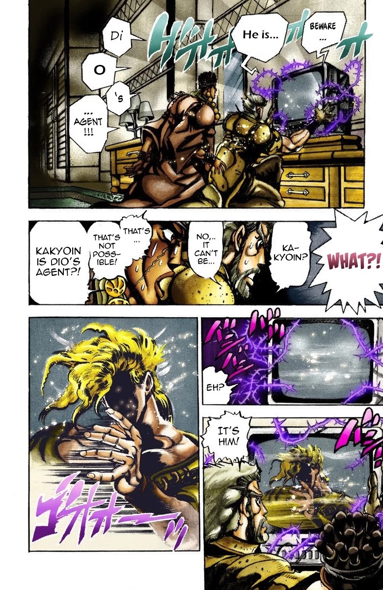 Page 9 of Chapter 23