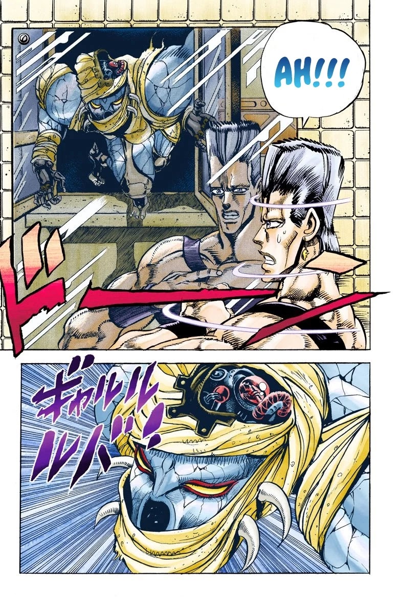 Page 1 of Chapter 27