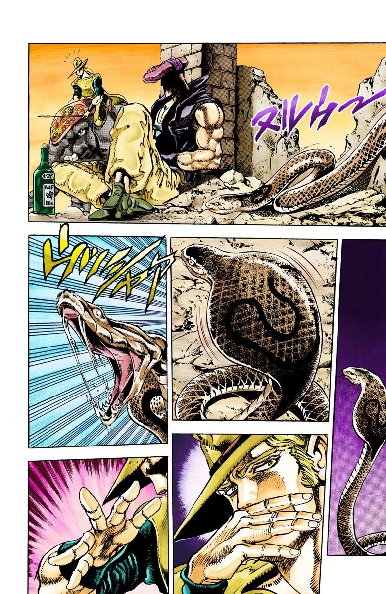 Page 1 of Chapter 28