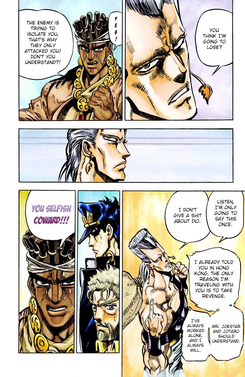 Page 2 of Chapter 28