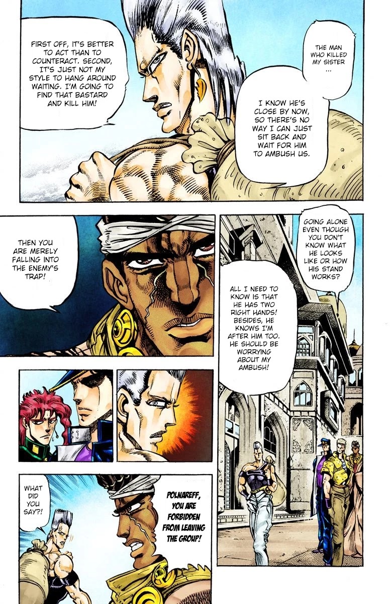 Page 9 of Chapter 28