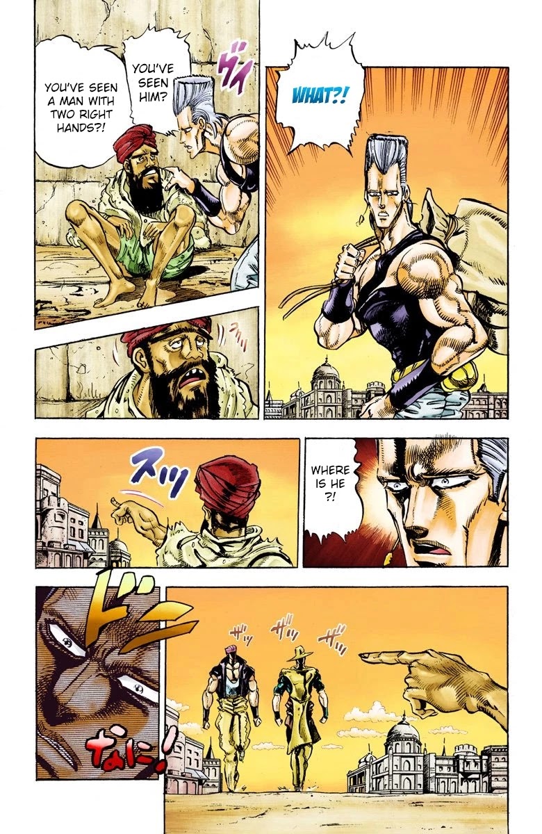 Page 14 of Chapter 28