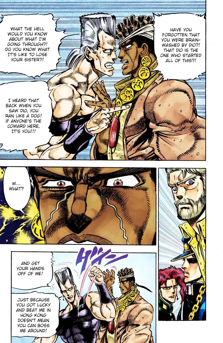 Page 17 of Chapter 28