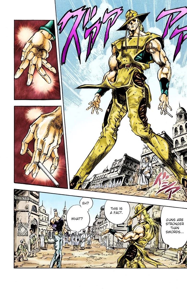 Page 7 of Chapter 29