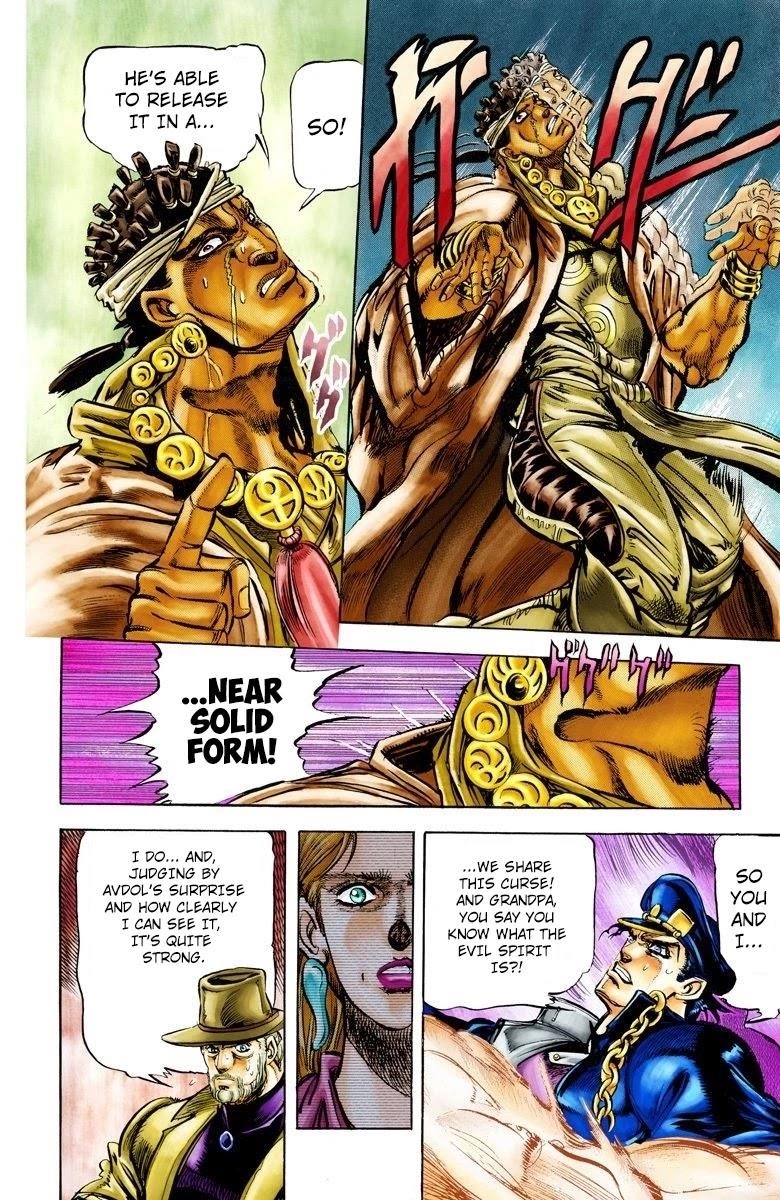 Page 3 of Chapter 3