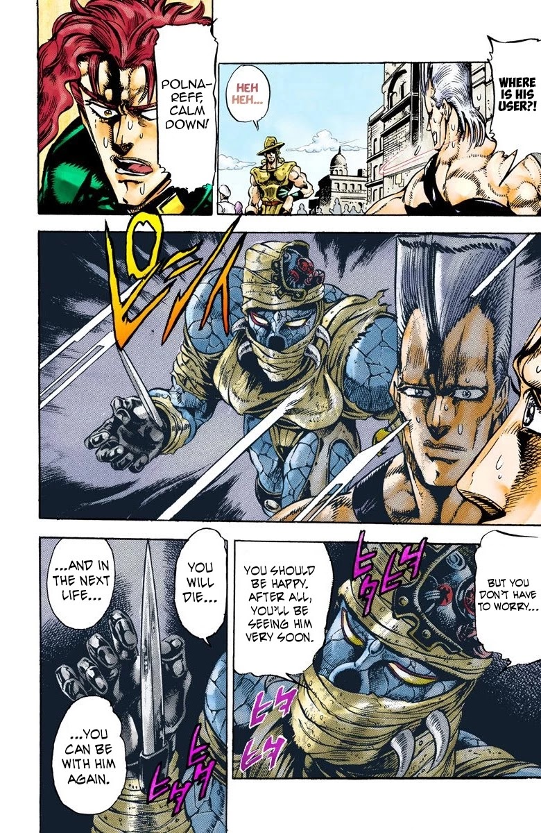 Page 20 of Chapter 30