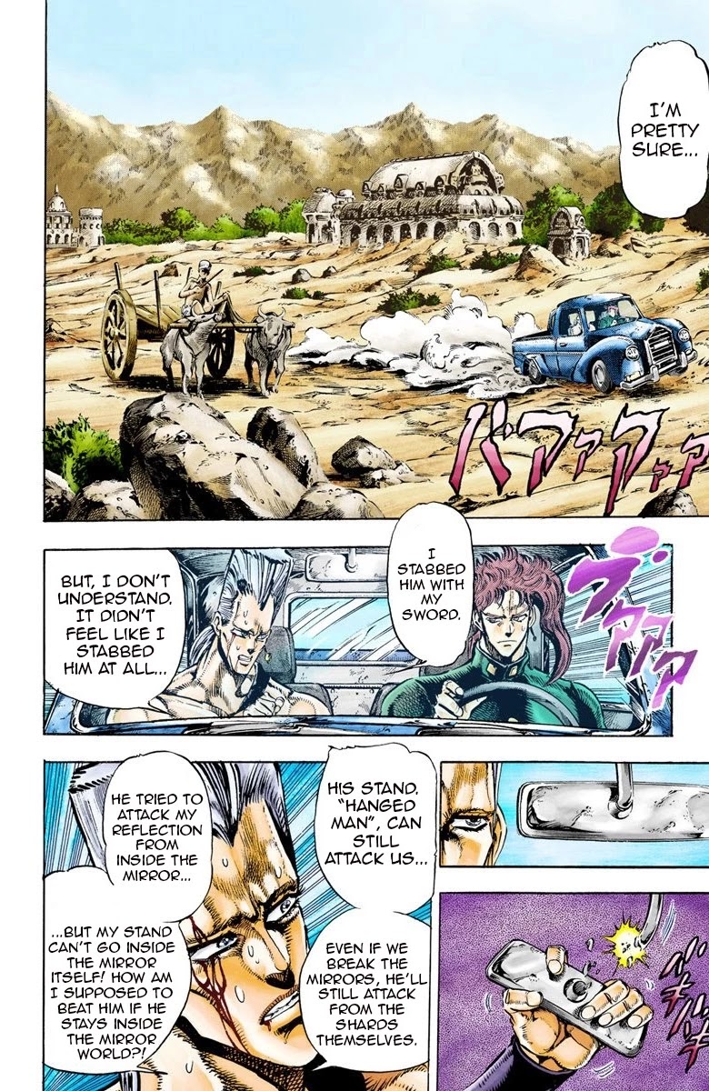 Page 13 of Chapter 31