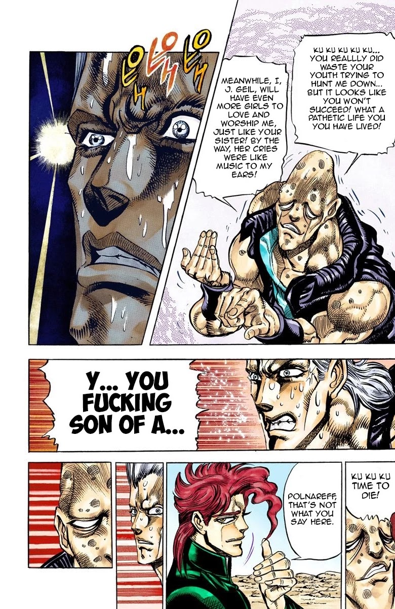 Page 1 of Chapter 32